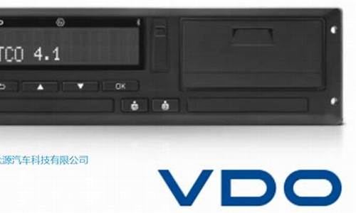 vdo车载cd_vdo汽车cd