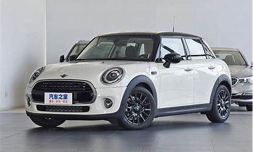 minicooper汽车报价_mini汽车报价汽车之家