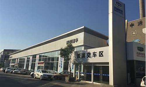 莲花汽车4s店陕西_莲花汽车4s店陕西有几家