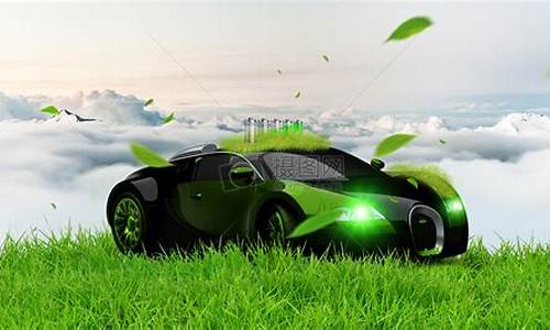 新能源汽车自然能源_新能源汽车自然能源有哪些